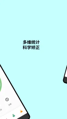 ������(���׹���Ӧ��)v1.1.1 ��׿���ͼ