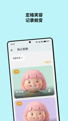 ������(���׹���Ӧ��)v1.1.1 ��׿���ͼ