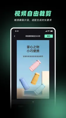 ��Ƶ���̱������ֻ���v1.2.0 �ٷ������ͼ