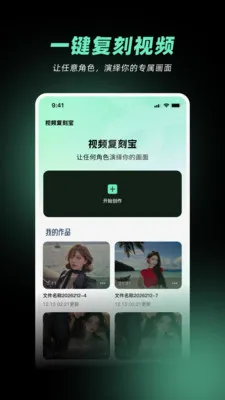��Ƶ���̱������ֻ���v1.2.0 �ٷ������ͼ
