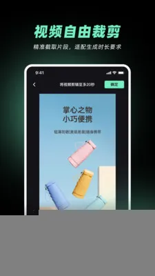 ��Ƶ���̱������ֻ���v1.2.0 �ٷ������ͼ