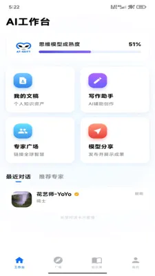 ������ά�ǿ�2026�ٷ����°汾v1.0.2 �ֻ����ͼ