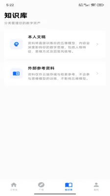 ������ά�ǿ�2026�ٷ����°汾v1.0.2 �ֻ����ͼ