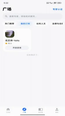 ������ά�ǿ�2026�ٷ����°汾v1.0.2 �ֻ����ͼ