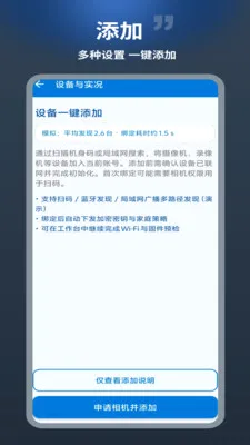 ������2026���°汾v1.0.1 ��׿���ͼ