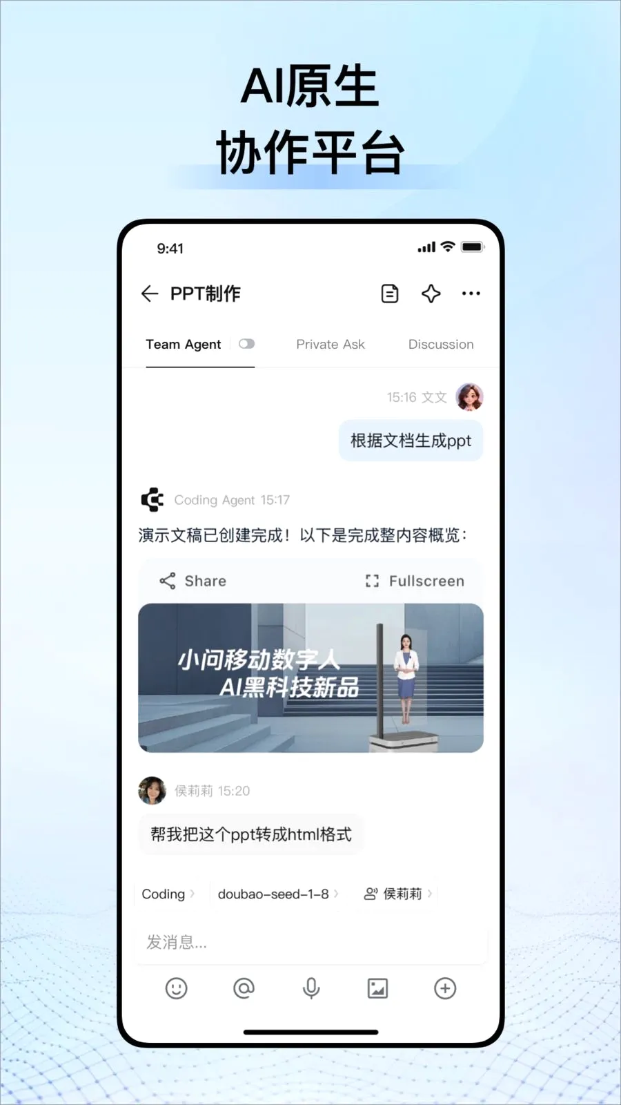 CodeBanana(AIЭ��ƽ̨)v1.0.4 �ֻ����ͼ
