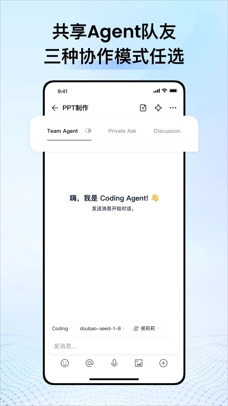 CodeBanana(AIЭ��ƽ̨)v1.0.4 �ֻ����ͼ