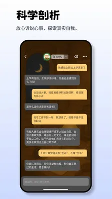 Moor AI2026�ٷ����°汾v3.0.0.305 ��׿���ͼ