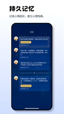 Moor AI2026�ٷ����°汾v3.0.0.305 ��׿���ͼ