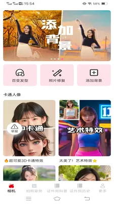 �ù������������ֻ���v3.7.1.2 �ٷ������ͼ