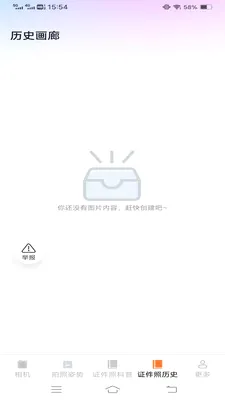 �ù������������ֻ���v3.7.1.2 �ٷ������ͼ