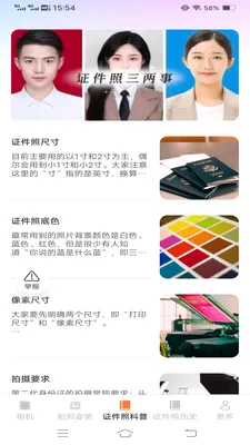 �ù������������ֻ���v3.7.1.2 �ٷ������ͼ