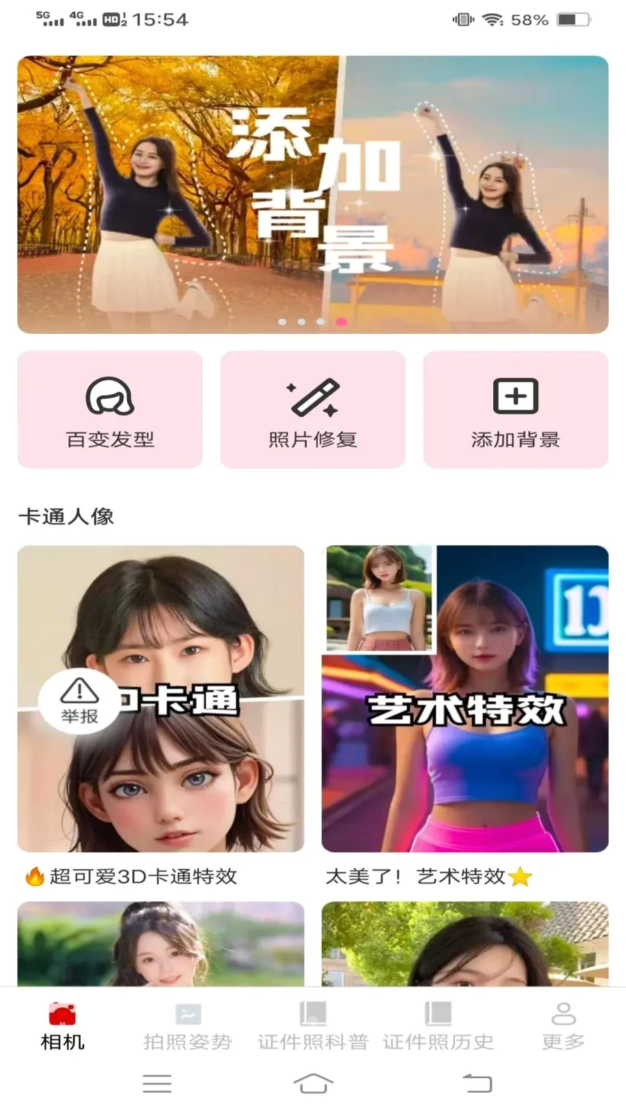 �ù������������ֻ���v3.7.1.2 �ٷ������ͼ