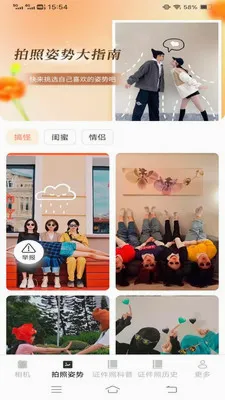 �ù������������ֻ���v3.7.1.2 �ٷ������ͼ