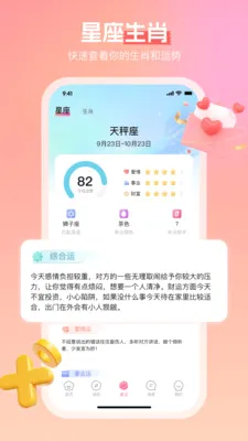����2026�ٷ����°汾v3.4.6 ��׿���ͼ