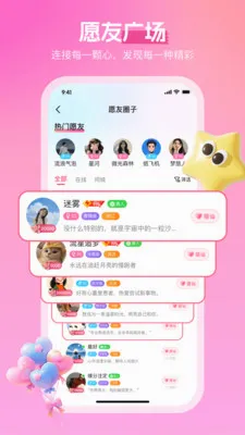 ����2026�ٷ����°汾v3.4.6 ��׿���ͼ