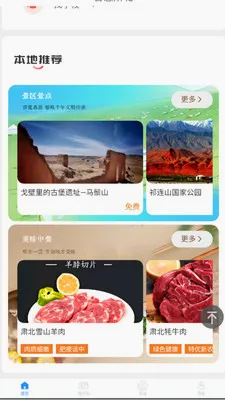 �ǻ��౱2026�ٷ����°汾v2.0.2 ��׿���ͼ