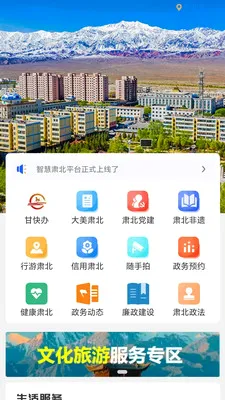 �ǻ��౱2026�ٷ����°汾v2.0.2 ��׿���ͼ