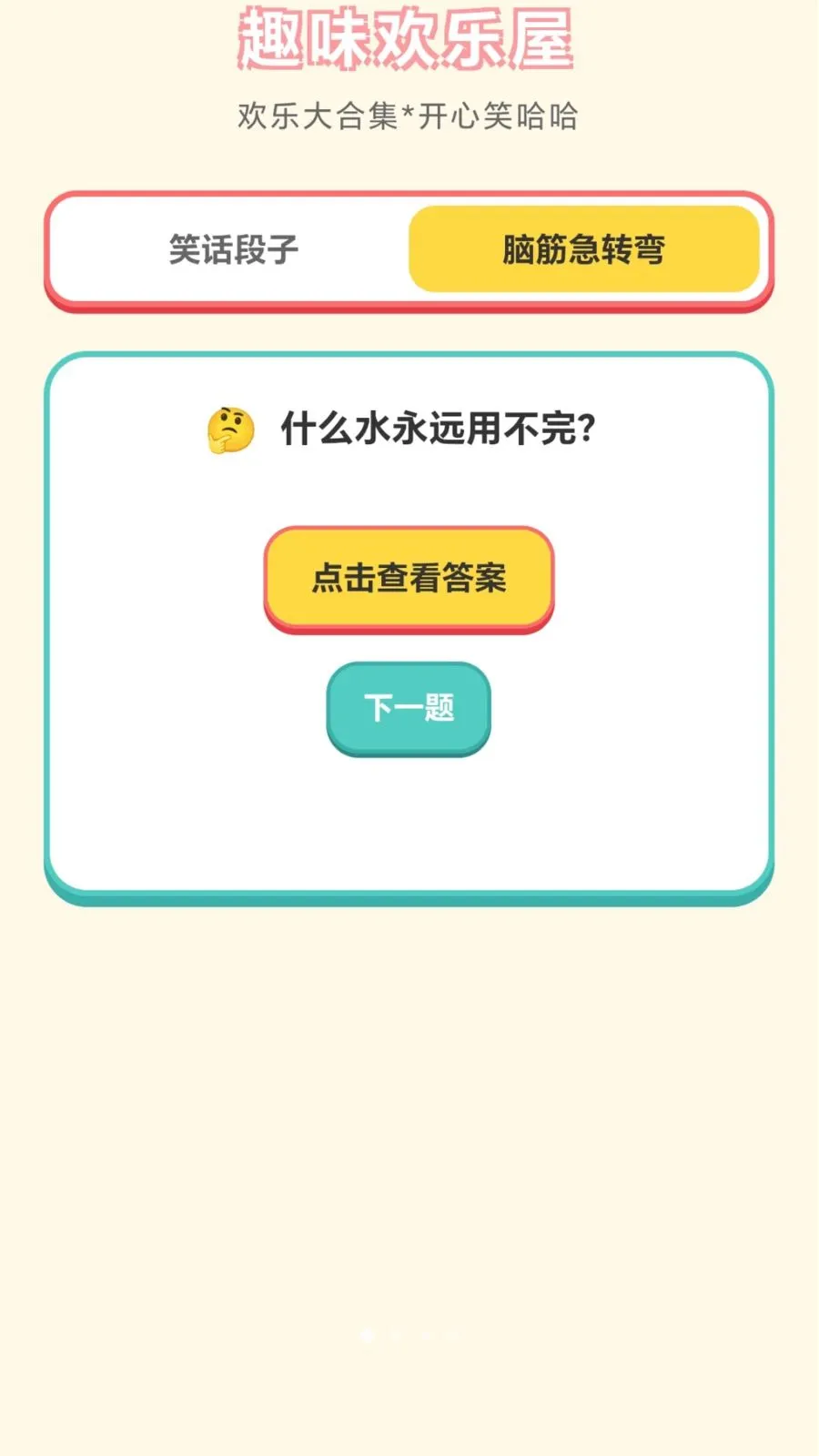 ���ֽ��ͷ�����ֻ���v1.0.1.276121152 �ٷ������ͼ