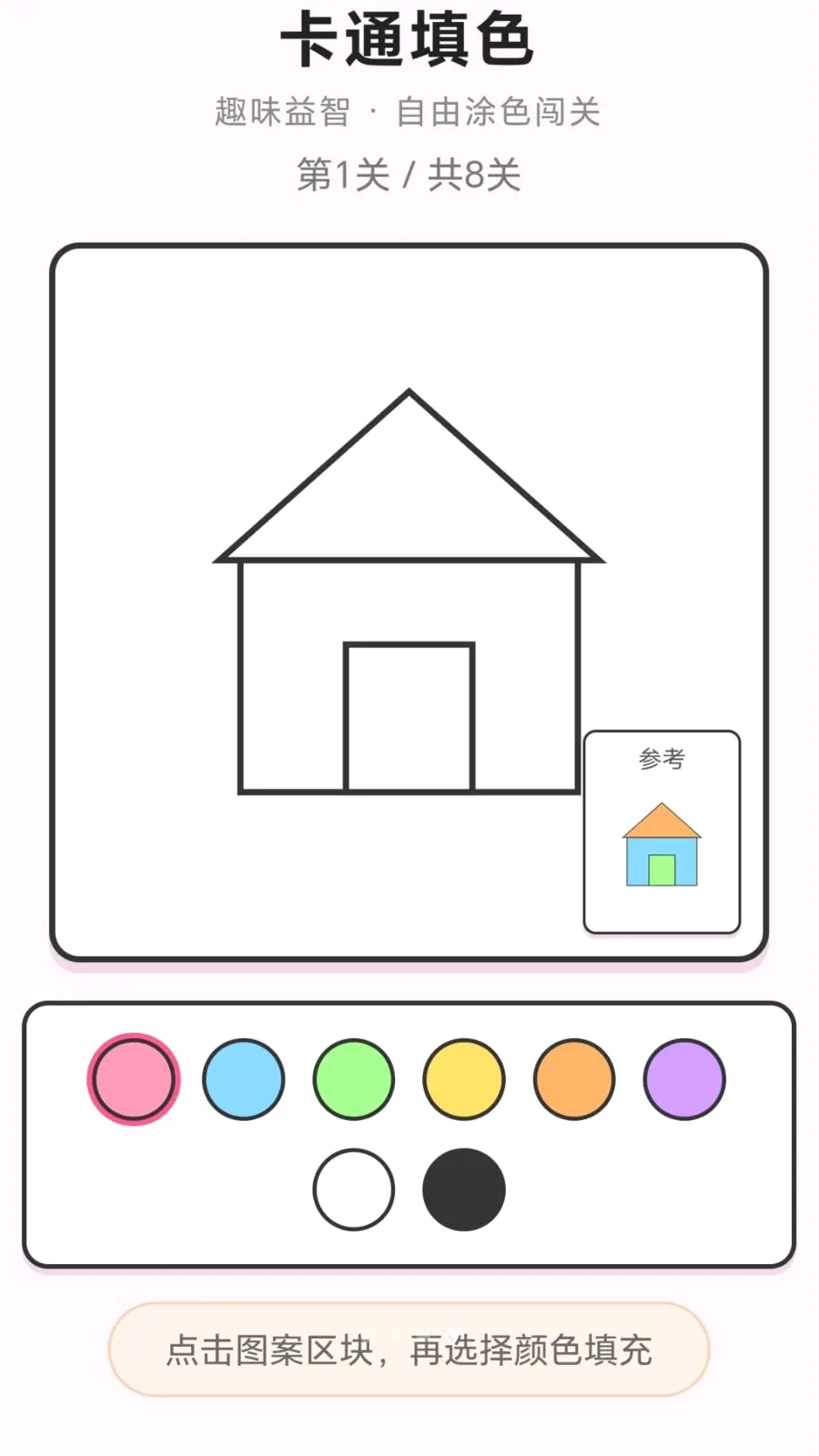 ���ֽ��ͷ�����ֻ���v1.0.1.276121152 �ٷ������ͼ