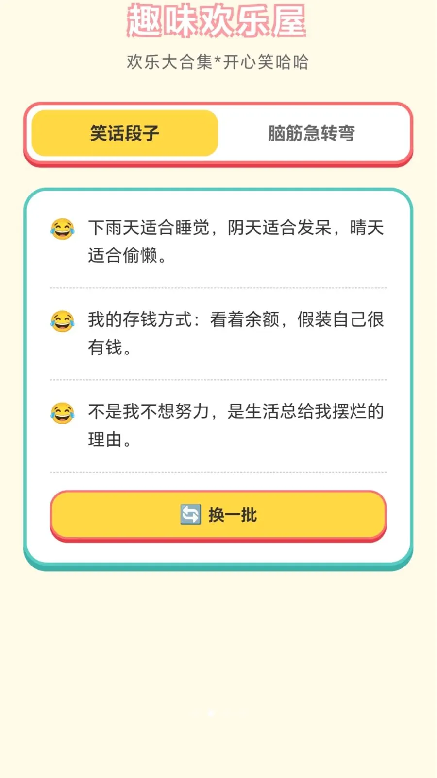 ���ֽ��ͷ�����ֻ���v1.0.1.276121152 �ٷ������ͼ