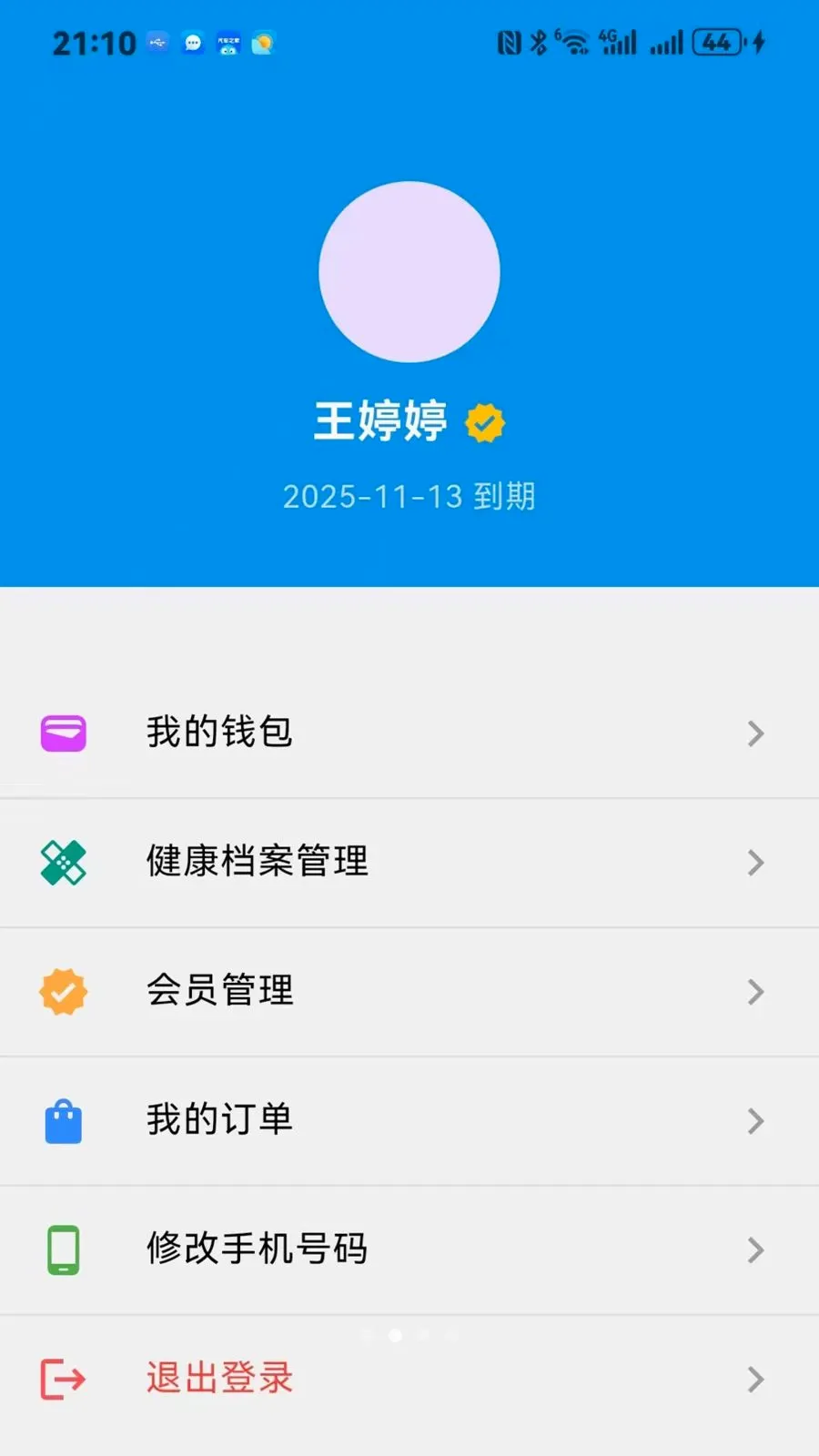 ����ͨ��׿���ֻ���v1.0.0 ��׿���ͼ