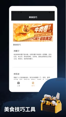 ����ؽ�෽�����ֻ���v1.2 ��׿���ͼ