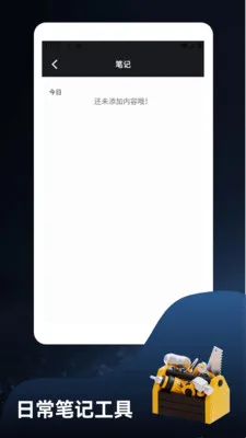 ����ؽ�෽�����ֻ���v1.2 ��׿���ͼ