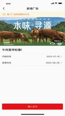 ���״�(ʳ�Ĺ���ƽ̨)v1.6.4 �ٷ������ͼ