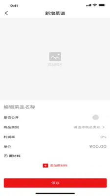 ���״�(ʳ�Ĺ���ƽ̨)v1.6.4 �ٷ������ͼ