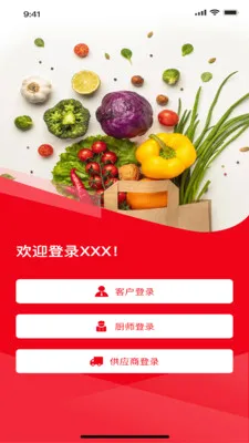 ���״�(ʳ�Ĺ���ƽ̨)v1.6.4 �ٷ������ͼ