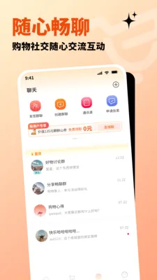 �����ֹ���׿���ֻ���v1.2.8 ��׿���ͼ