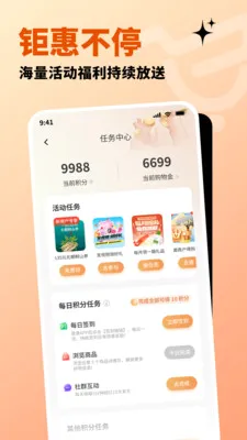 �����ֹ���׿���ֻ���v1.2.8 ��׿���ͼ