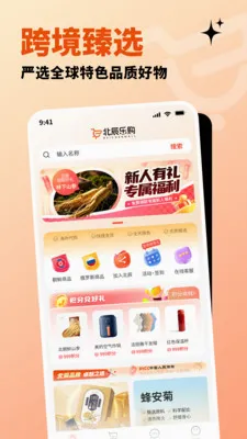 �����ֹ���׿���ֻ���v1.2.8 ��׿���ͼ