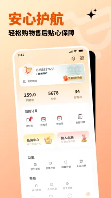 �����ֹ���׿���ֻ���v1.2.8 ��׿���ͼ