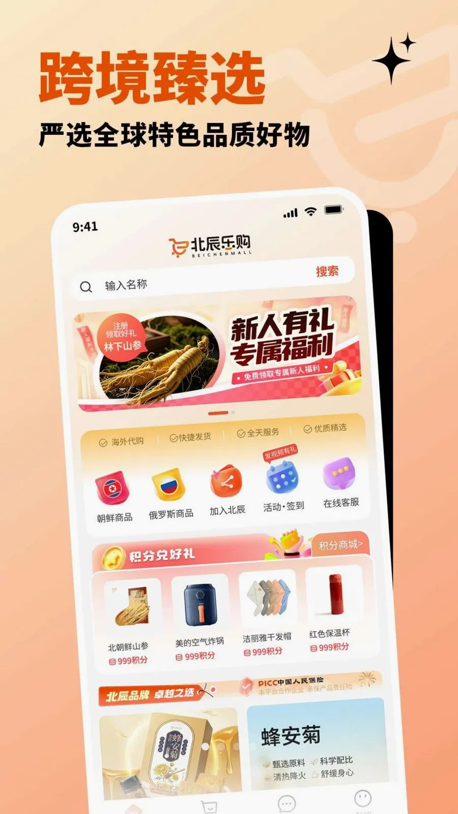 �����ֹ���׿���ֻ���v1.2.8 ��׿���ͼ