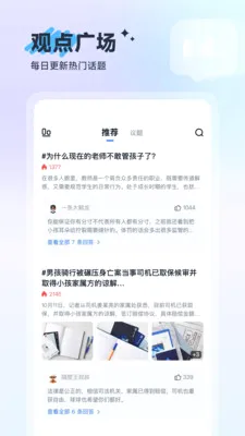 ��(�۵�㳡Ӧ��)v1.1.3 �ֻ����ͼ