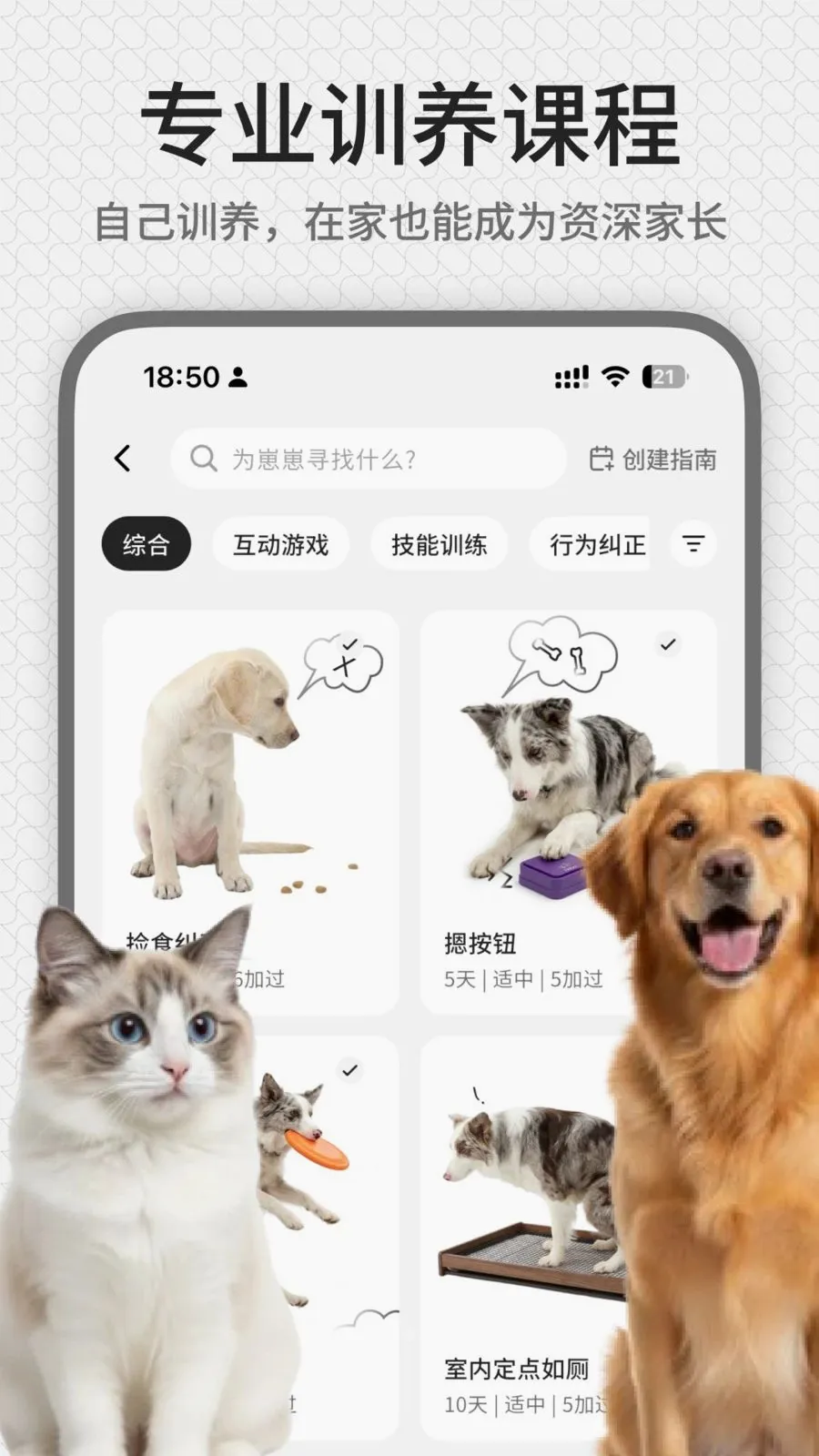 rua��(����ѵ��ƽ̨)v1.0.1 ��׿���ͼ