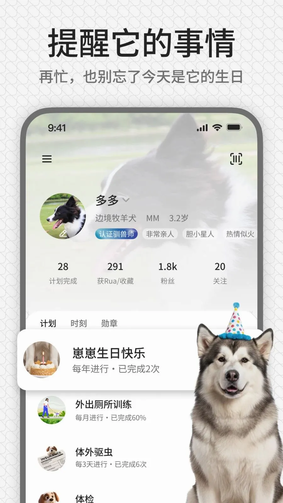 rua��(����ѵ��ƽ̨)v1.0.1 ��׿���ͼ