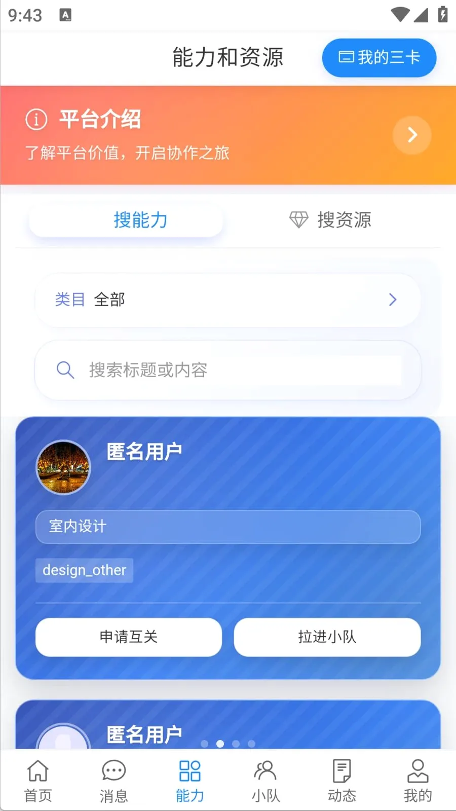 �����������ֻ���v1.0.0 �ֻ����ͼ