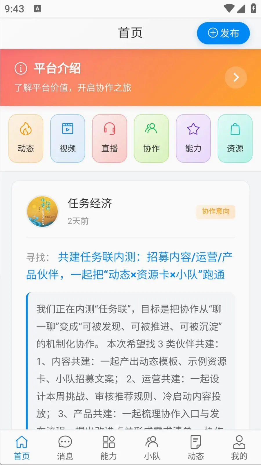 �����������ֻ���v1.0.0 �ֻ����ͼ