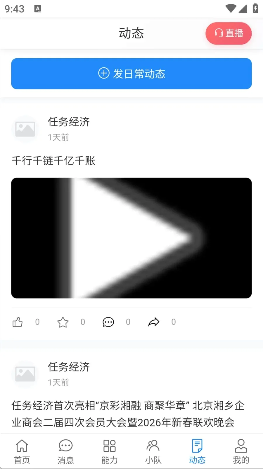 �����������ֻ���v1.0.0 �ֻ����ͼ