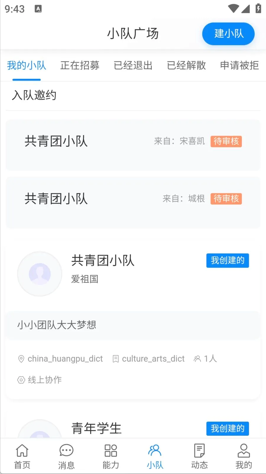 �����������ֻ���v1.0.0 �ֻ����ͼ