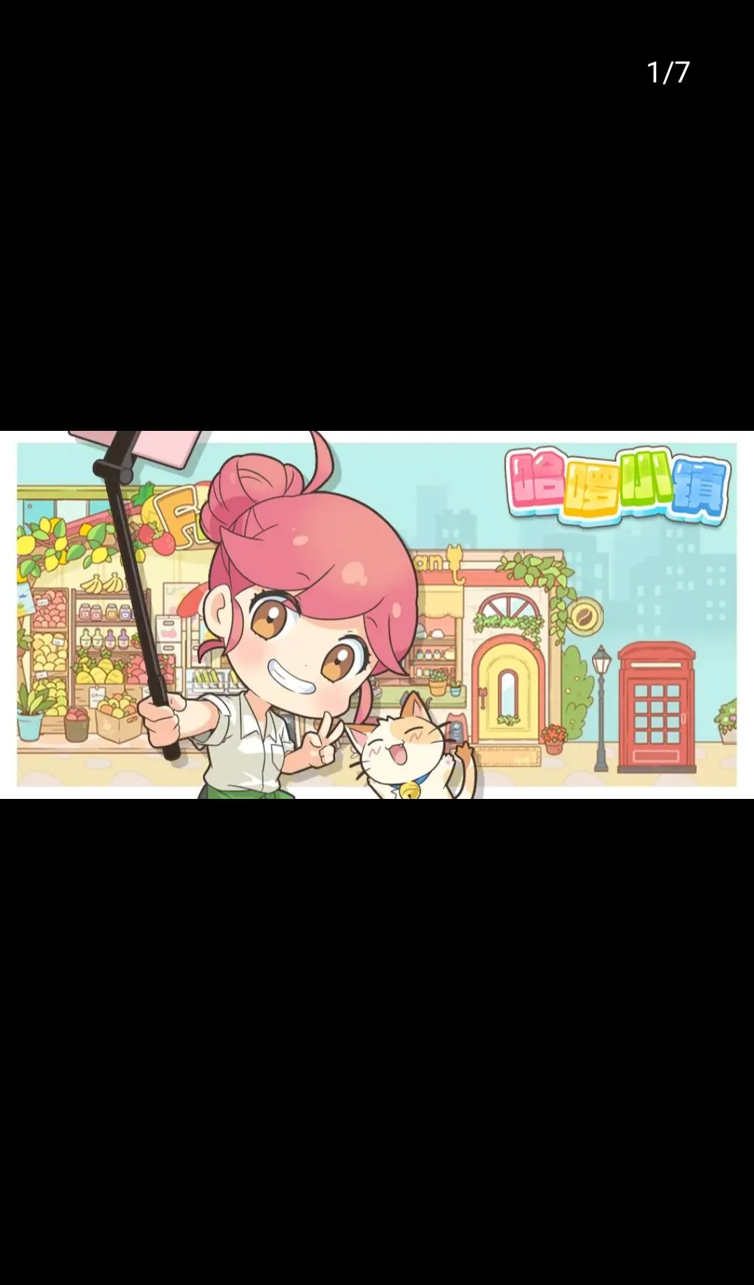 ����С�򣺺ϲ�����(�ϲ���Ӫ��Ϸ)v3.18 �ٷ������ͼ