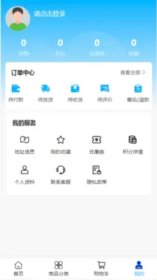 �����ҵ(�������ƽ̨)v2.0 ��Ѱ��ͼ