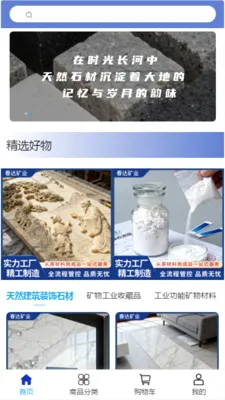 �����ҵ(�������ƽ̨)v2.0 ��Ѱ��ͼ