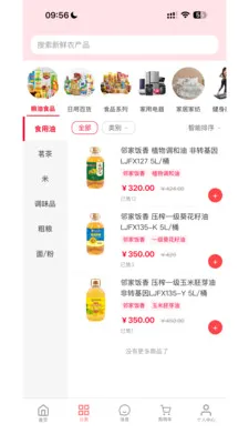 Ǭ���ռ䰲׿���ֻ���v1.0.81 �ٷ������ͼ