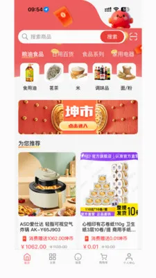 Ǭ���ռ䰲׿���ֻ���v1.0.81 �ٷ������ͼ