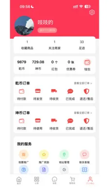 Ǭ���ռ䰲׿���ֻ���v1.0.81 �ٷ������ͼ