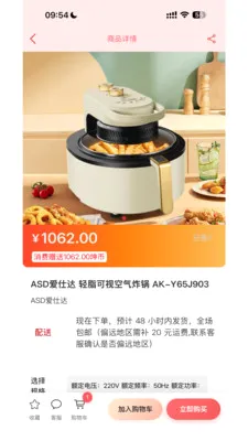 Ǭ���ռ䰲׿���ֻ���v1.0.81 �ٷ������ͼ